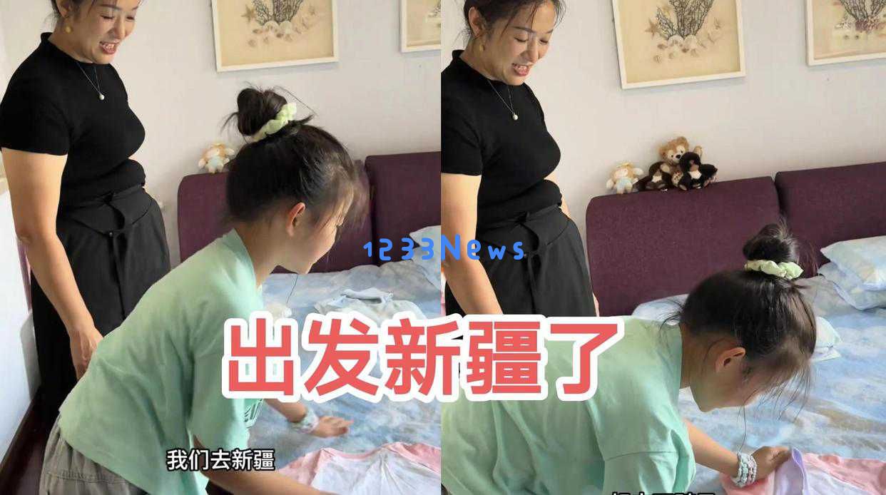 许健华新疆之行前家庭戏剧高潮迭起，网友纷纷呼唤阿琨的去向究竟为何