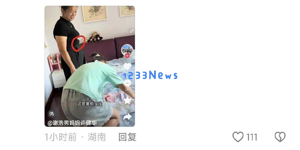 许健华新疆之行前家庭戏剧高潮迭起，网友纷纷呼唤阿琨的去向究竟为何