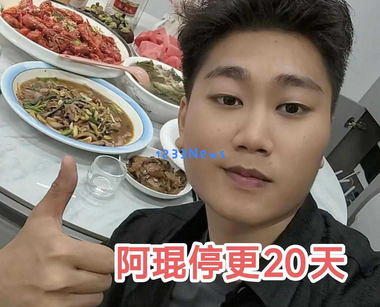 许健华新疆之行前家庭戏剧高潮迭起，网友纷纷呼唤阿琨的去向究竟为何