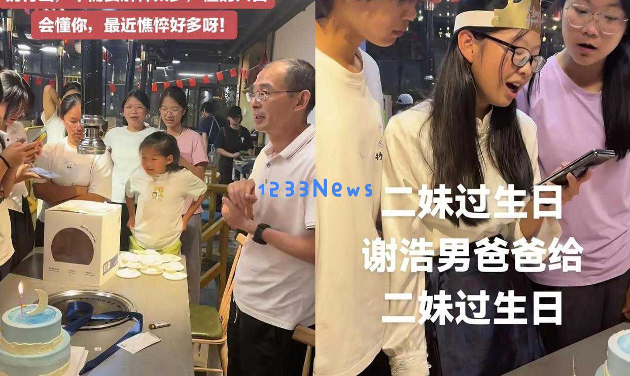 许健华新疆之行前家庭戏剧高潮迭起，网友纷纷呼唤阿琨的去向究竟为何