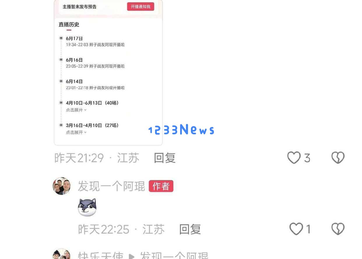 许健华新疆之行前家庭戏剧高潮迭起，网友纷纷呼唤阿琨的去向究竟为何