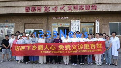 “在家附近设置专家门诊，为您提供更便捷的医疗服务！”