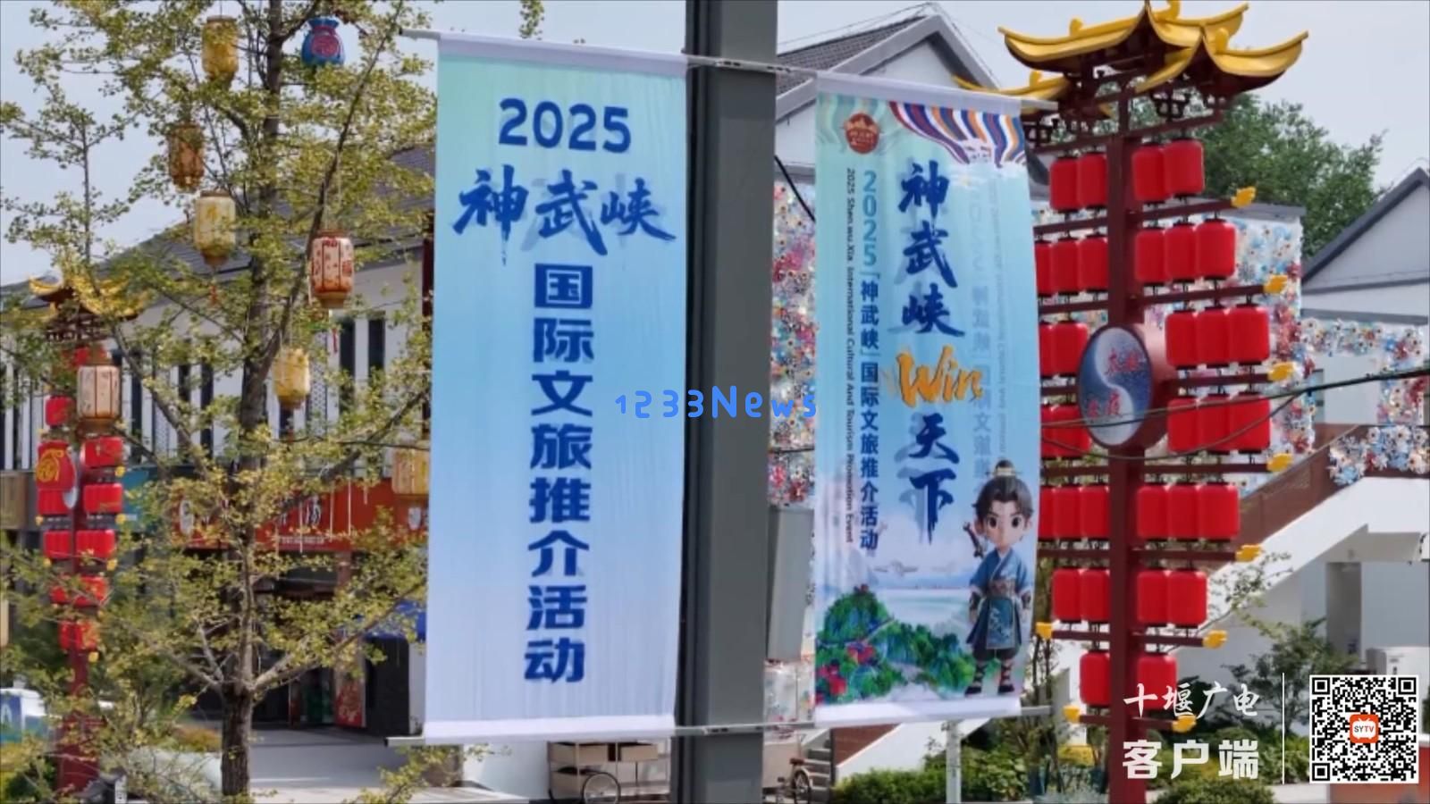 “神武峡盛况空前”！武当山特区焕然一新欣迎四方宾客