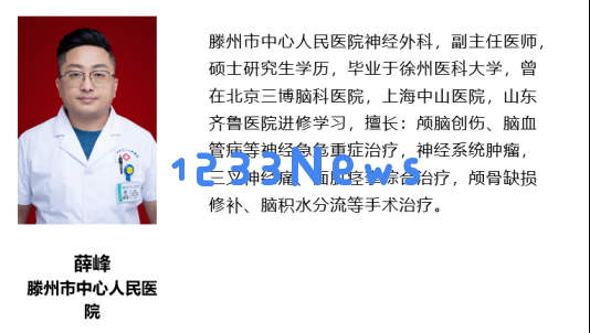 儿童颅脑外伤的健康知识普及与预防措施探讨