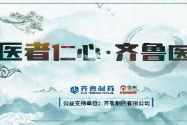儿童颅脑外伤的健康知识普及与预防措施探讨