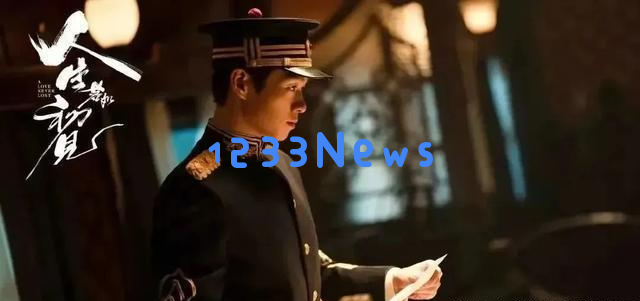 《人生若如初见》：魏大勋的精彩演技令人惊艳，真没料到他如此出色