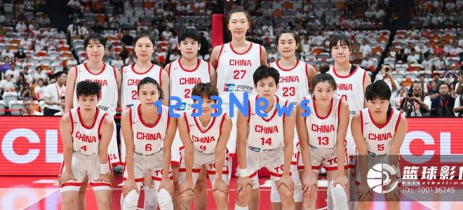 热身赛：韩旭表现出色砍下15分9篮板，中国女篮遗憾输给缺席张子宇的澳大利亚队