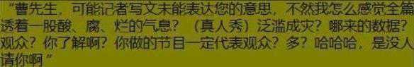 白玉兰颁奖典礼尴尬瞬间曝光！曹可凡试图抢C位，获奖者被无视的丑闻引发热议