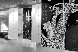 探秘古中山国的文物艺术展 绘画作品带您领略悠久历史之美