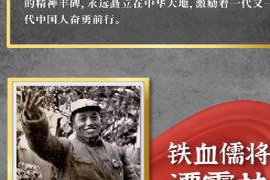 民族精神的光辉照耀抗战历史，助力伟大复兴之路的前行