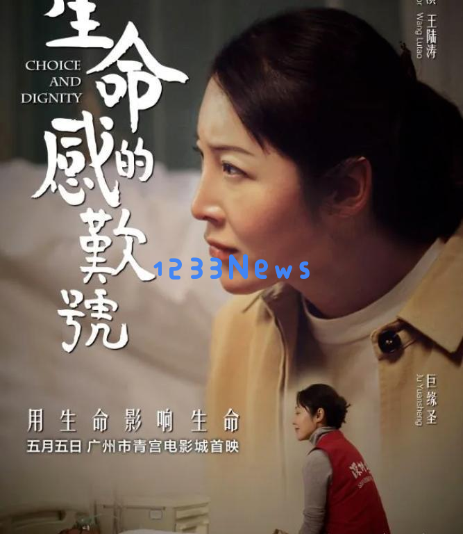 悲痛消息不断！短短三天内，六位明星和名人相继离世，最年轻者年仅21岁