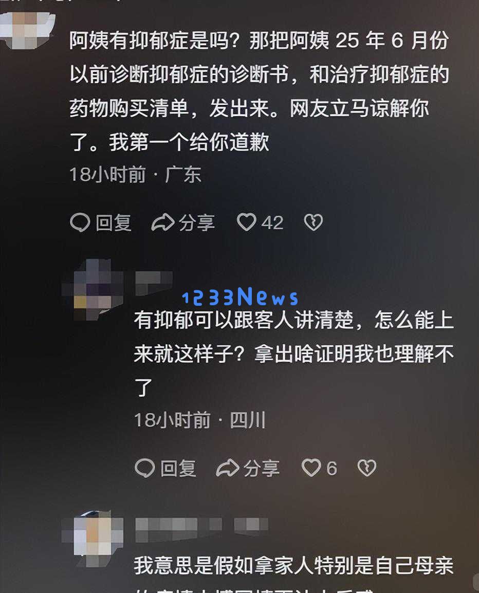 这杯茶比电视剧还精彩！洪剑涛以百元龙井遭遇难以预料的套路