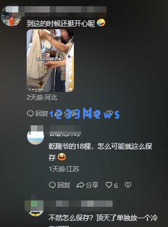 这杯茶比电视剧还精彩！洪剑涛以百元龙井遭遇难以预料的套路