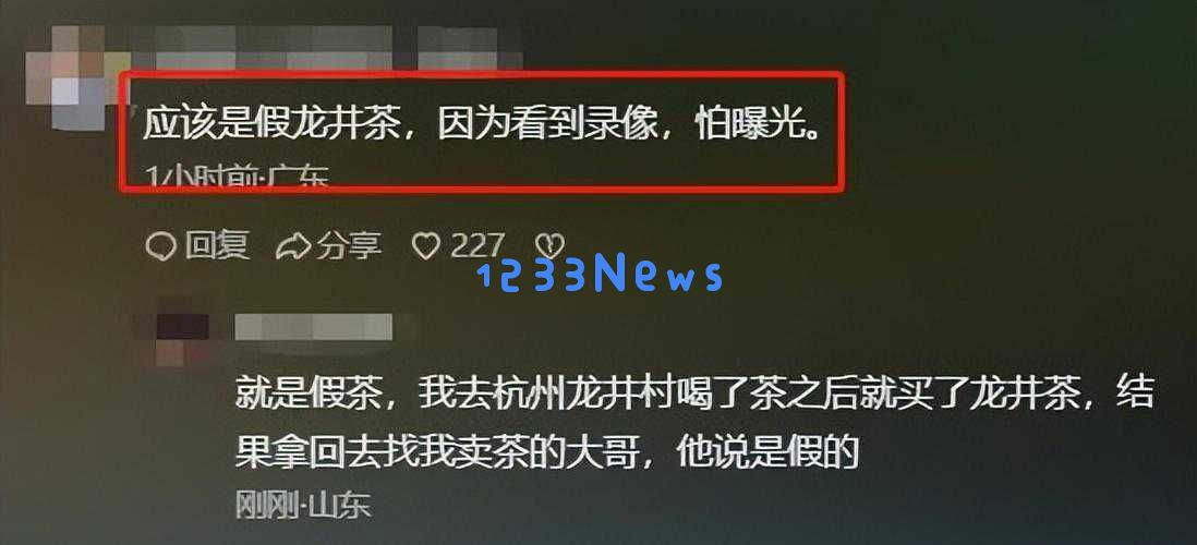 这杯茶比电视剧还精彩！洪剑涛以百元龙井遭遇难以预料的套路