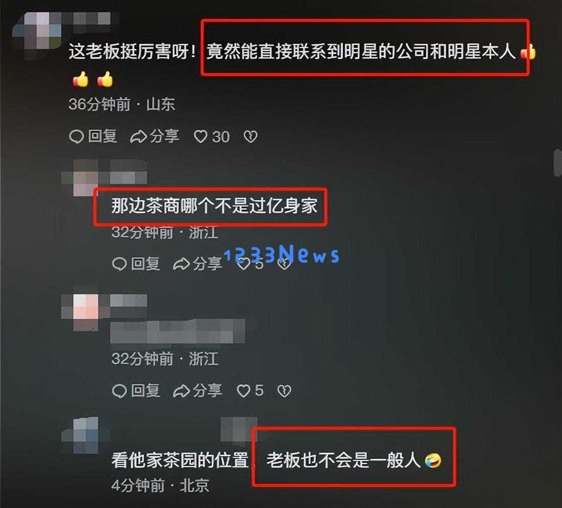 这杯茶比电视剧还精彩！洪剑涛以百元龙井遭遇难以预料的套路