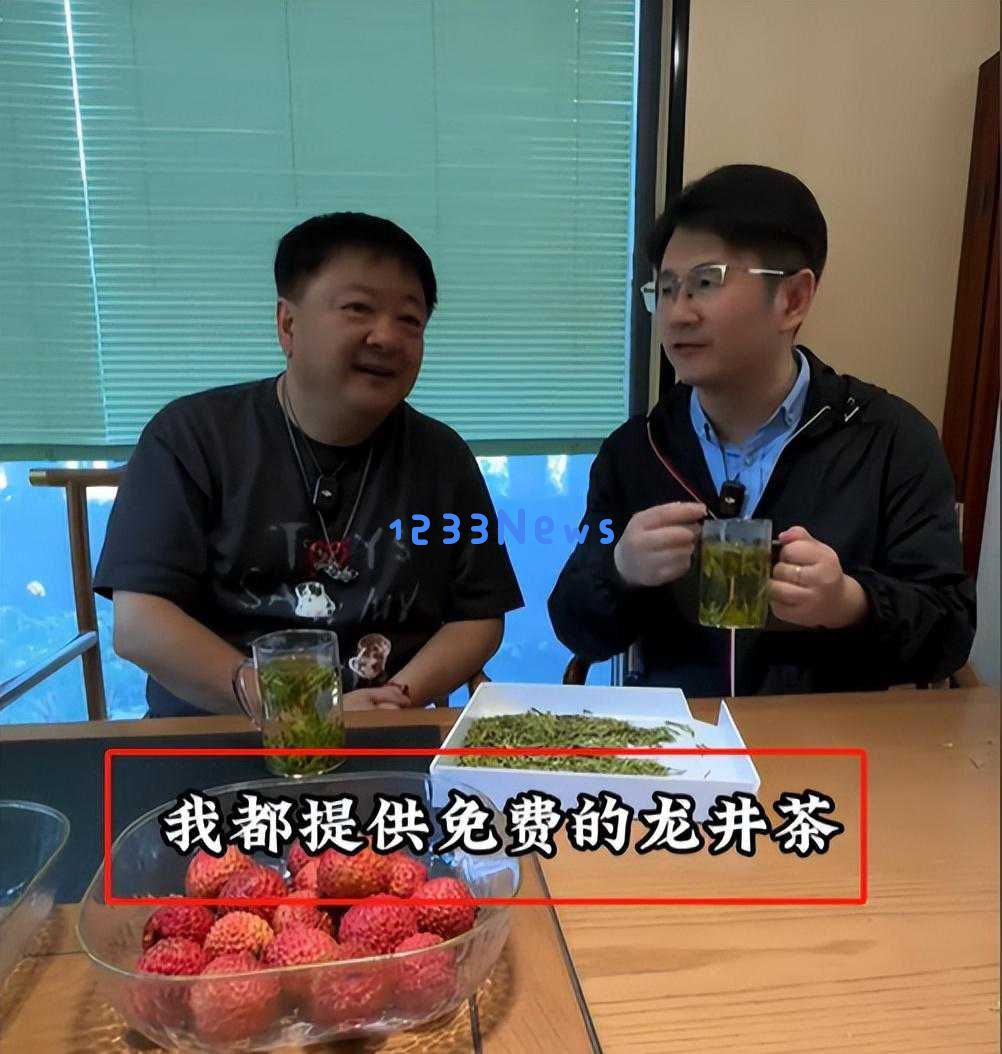 这杯茶比电视剧还精彩！洪剑涛以百元龙井遭遇难以预料的套路