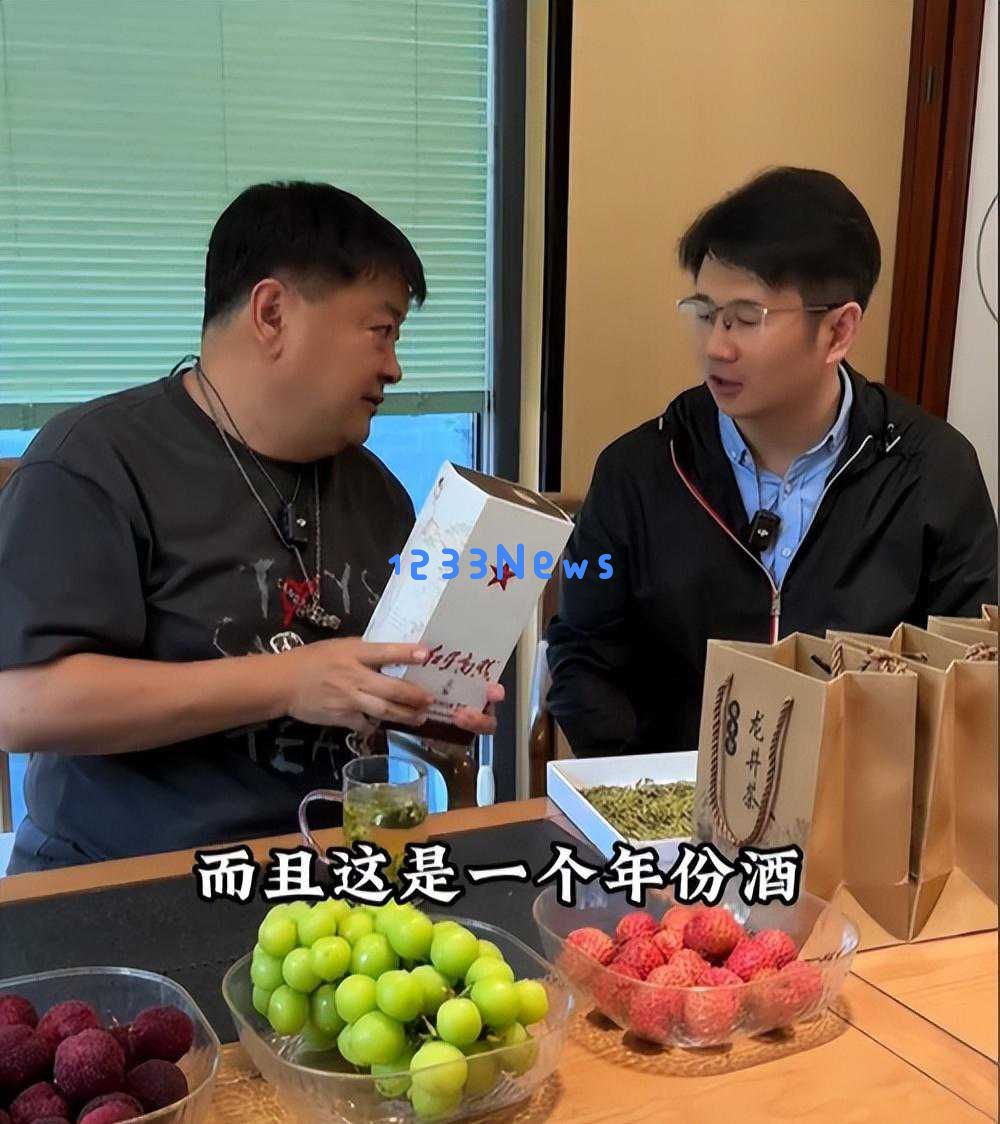 这杯茶比电视剧还精彩！洪剑涛以百元龙井遭遇难以预料的套路