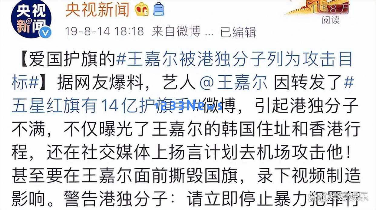 王嘉尔回应印度主持人言论引发热议，何猷君的评价被大家认可并信任