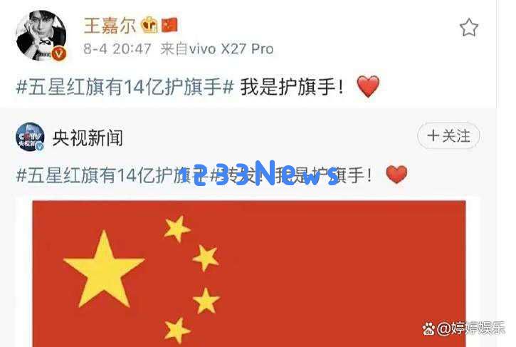 王嘉尔回应印度主持人言论引发热议，何猷君的评价被大家认可并信任