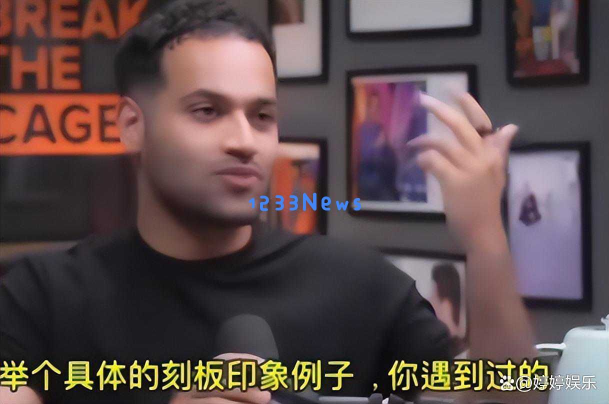 王嘉尔回应印度主持人引发热议，何猷君获大众信任评价越来越高