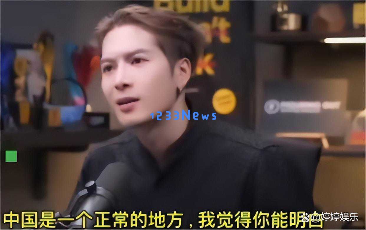 王嘉尔回应印度主持人引发热议，何猷君获大众信任评价越来越高