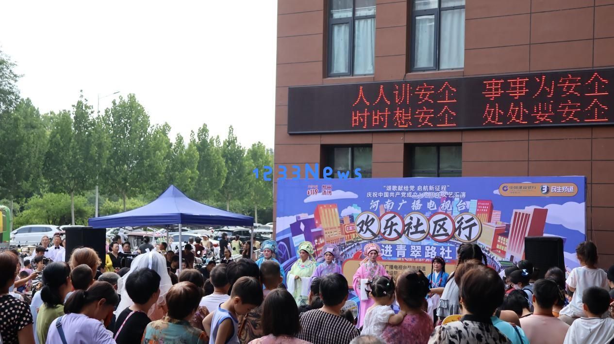 太平人寿河南分公司积极开展2025年“7.8全国保险公众宣传日”主题社区宣传活动