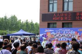 太平人寿河南分公司积极开展2025年“7.8全国保险公众宣传日”主题社区宣传活动