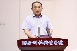 政企学校携手共建产教融合新高地 | 全国软包装行业产教融合共同体在临沂科技职业学院正式成立