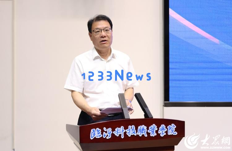 政企学校携手共建产教融合新高地全国软包装行业产教融合共同体在临沂科技职业学院正式成立