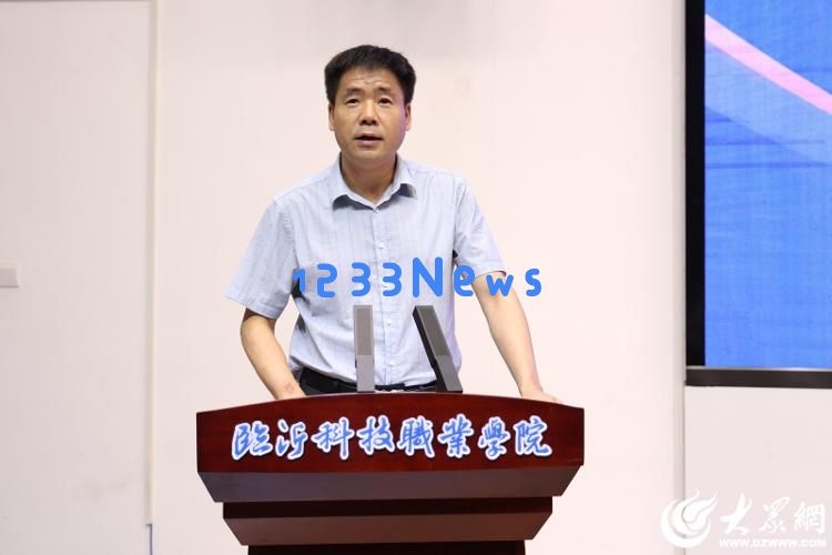 政企学校携手共建产教融合新高地全国软包装行业产教融合共同体在临沂科技职业学院正式成立