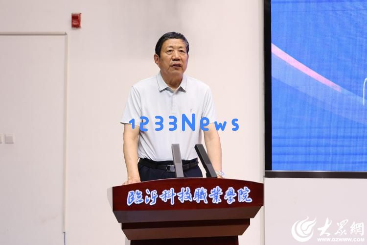 政企学校携手共建产教融合新高地全国软包装行业产教融合共同体在临沂科技职业学院正式成立
