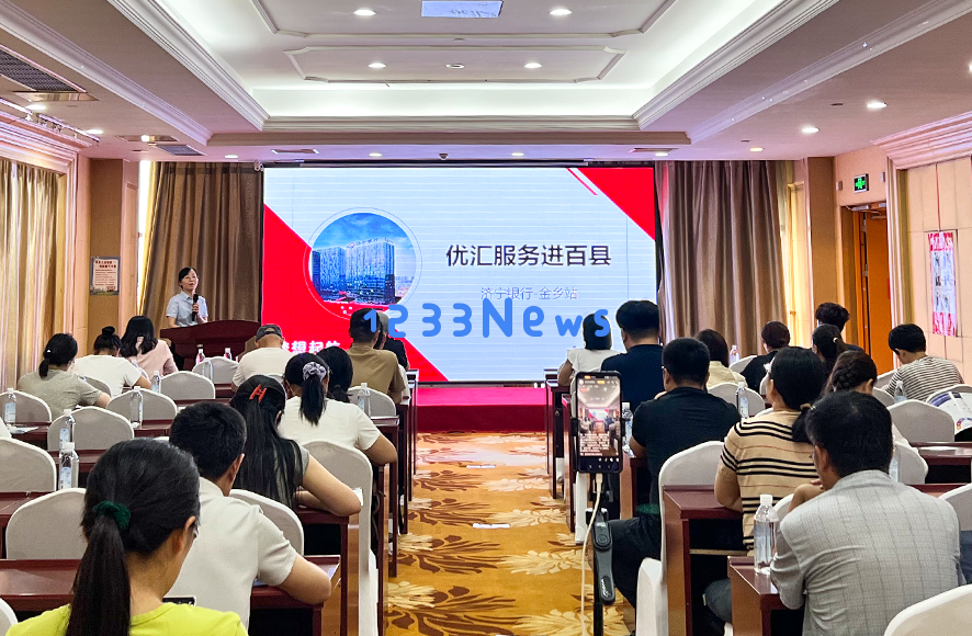 济宁银行推出四维服务体系助力外贸企业顺利“扬帆出海”拓展国际市场