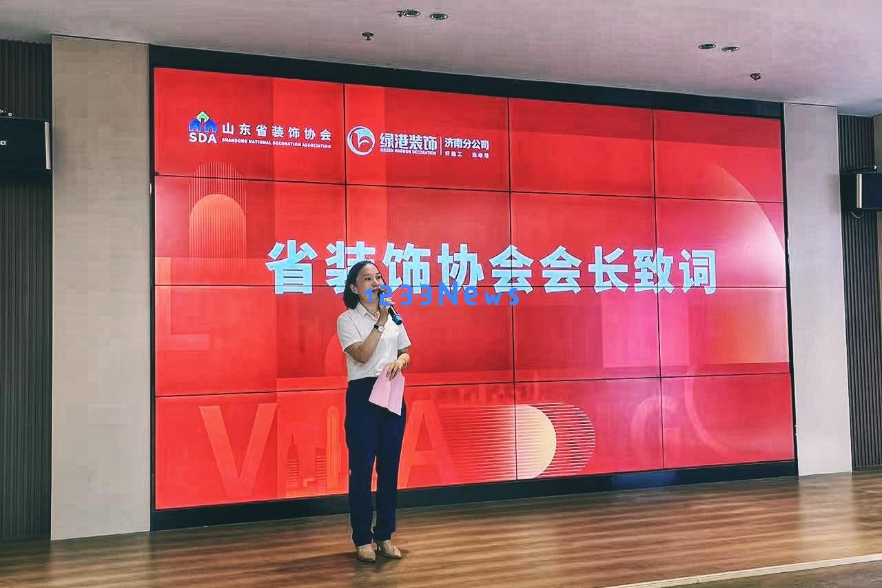 2025年山东家装厨卫焕新季成功举办于绿港装饰活动现场