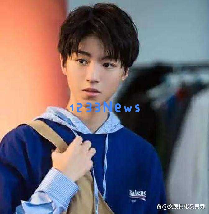 王俊凯真实境况被人民日报揭示，秦海璐的先见之明真正成真