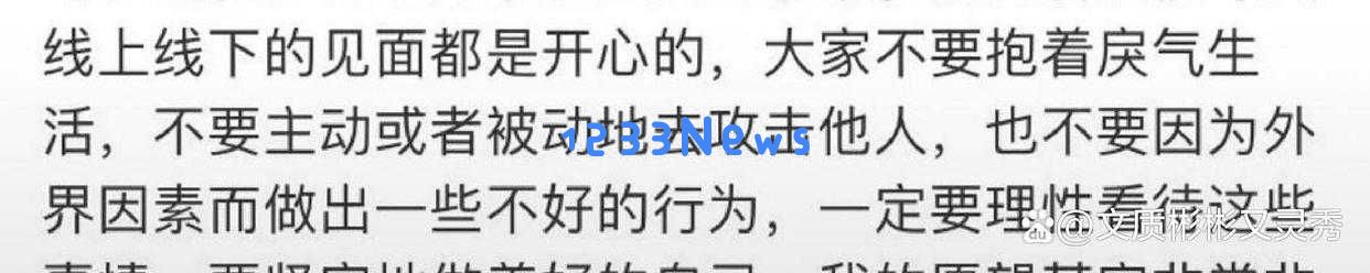 王俊凯真实境况被人民日报揭示，秦海璐的先见之明真正成真