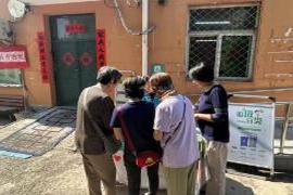三路居社区积极推广垃圾分类理念，共同践行绿色生活方式开展主题宣传活动