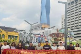 三维协同推动国际化！临沂商城总商会13家优秀企业代表团访问马来西亚