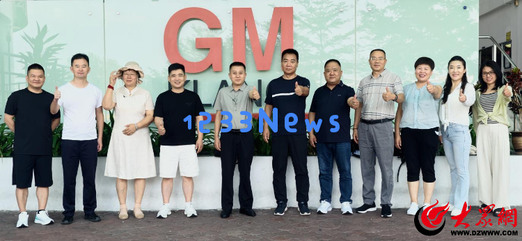 三维协同推动国际化！临沂商城总商会13家优秀企业代表团访问马来西亚