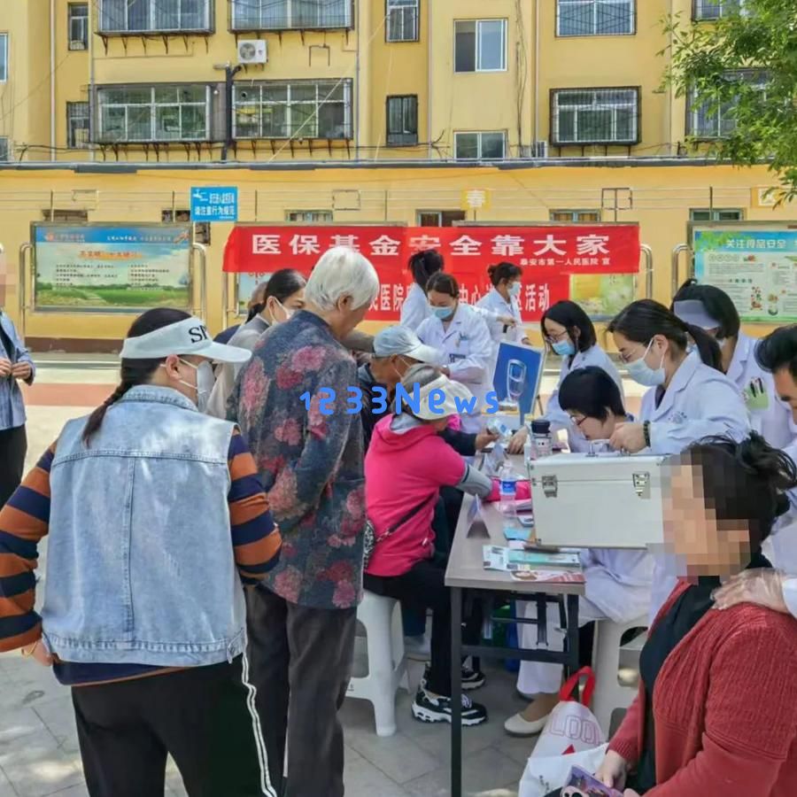 关爱民生健康，义诊活动暖心行——泰安市第一人民医院半年义诊服务总结