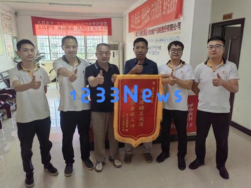 阳光速度闪耀榕江：洪灾理赔彰显社会责任与担当精神