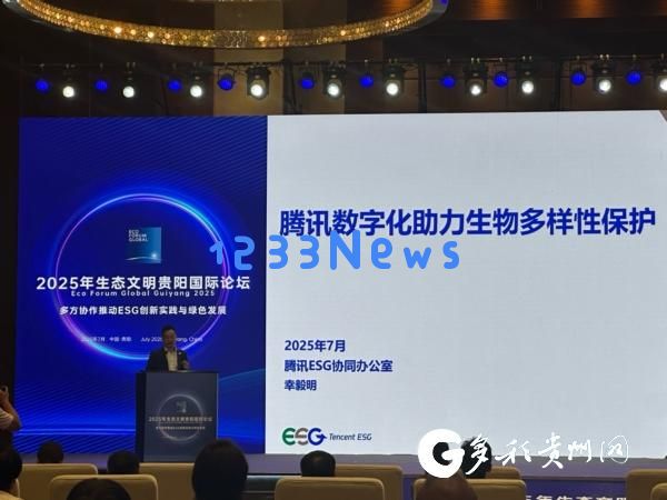 探讨ESG创新实践与可持续绿色发展两家企业的成功案例分享