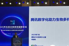 探讨ESG创新实践与可持续绿色发展两家企业的成功案例分享
