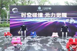 “三元梅园·智绘概念馆”隆重揭幕：传统技艺与现代消费碰撞，点燃Z世代的全新体验