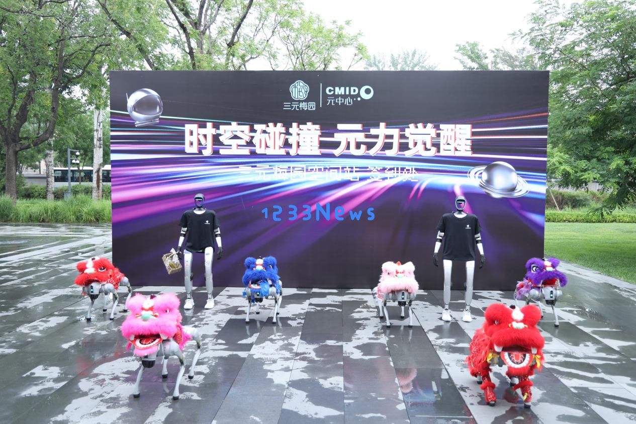 “三元梅园·智绘概念馆”隆重揭幕：传统技艺与现代消费碰撞，点燃Z世代的全新体验