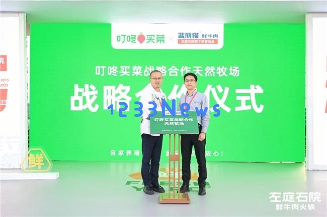 十年创新历程！左庭右院盛大发布新作，带你领略未来家居新风潮