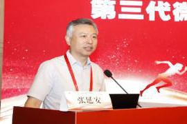 山东省糖尿病足防治中心正式揭牌 启动全新防治措施
