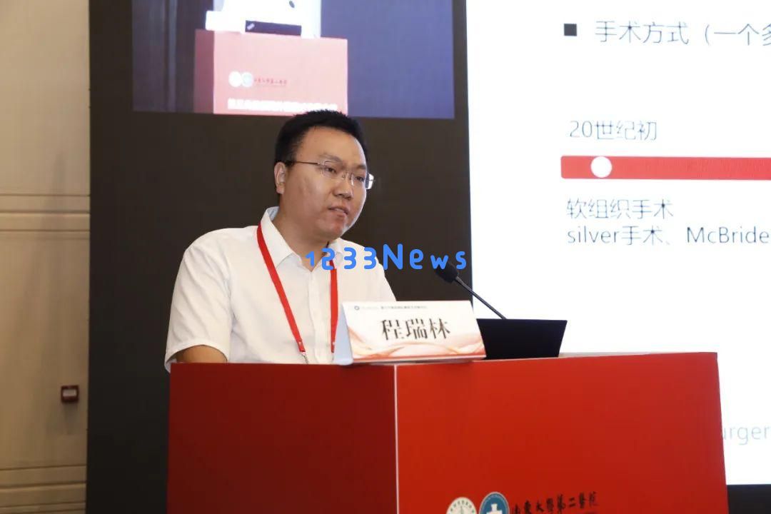 山东省糖尿病足防治中心正式揭牌启动全新防治措施