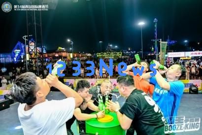你准备好迎接挑战了吗？第35届青岛国际啤酒节酒王争霸赛激情开幕，3.97秒等你来破！