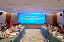 中国海洋大学党委统战部与蒙阴县委统战部携手举办“校地携手·共同发展”合作交流活动