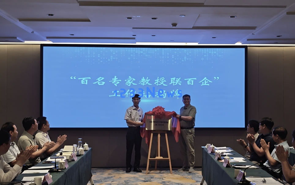 中国海洋大学党委统战部与蒙阴县委统战部携手举办“校地携手·共同发展”合作交流活动